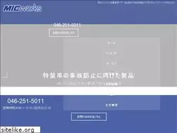 Sites similar to mic-works.co.jp