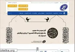 Sites similar to mic.co.ir