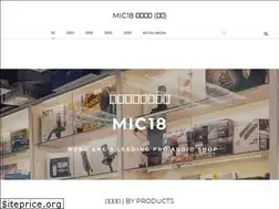 Sites similar to mic18.hk