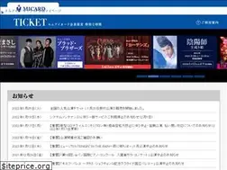 Sites similar to micard-ticket.com