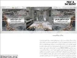 Sites similar to micaschistco.com
