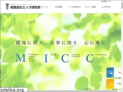 Sites similar to micc-co.jp