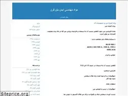 Sites similar to micco.blogfa.com