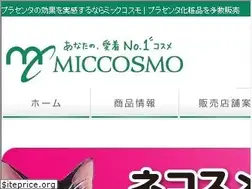 Sites similar to miccosmo.co.jp