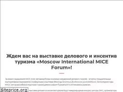 Sites similar to miceforum.ru