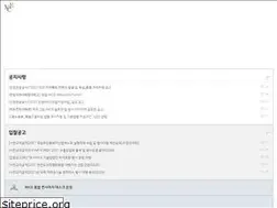 Sites similar to micekorea.or.kr