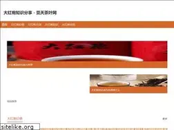 Sites similar to micelll.com