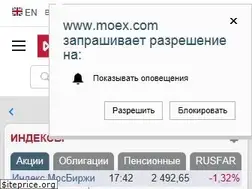 Sites similar to micex.ru