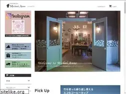 Sites similar to michael-anne.com