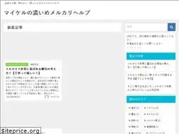 Sites similar to michael-mercari-help.com