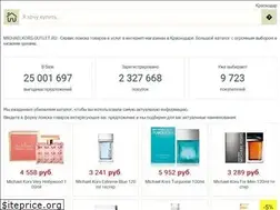 Sites similar to michaelkors-outlet.ru