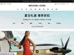 Sites similar to michaelkors.cn