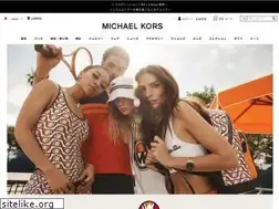 Sites similar to michaelkors.jp