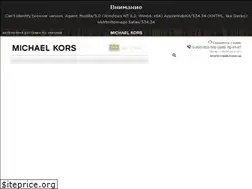 Sites similar to michaelkors.kiev.ua