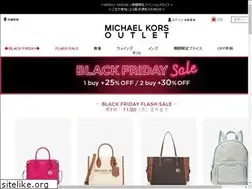 Sites similar to michaelkorsoutlet.jp