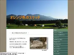 Sites similar to michaelkuntou.jimdo.com