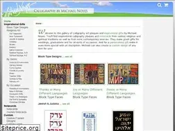 Sites similar to michaelnoyes.com
