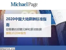 Sites similar to michaelpage.com.cn