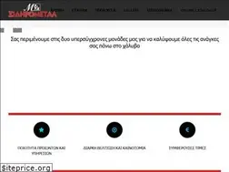 Sites similar to michailidis-metal.gr