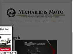 Sites similar to michailidismoto.gr