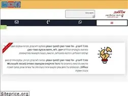 Sites similar to michal-litvak.co.il