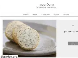 Sites similar to michalwaxman.com
