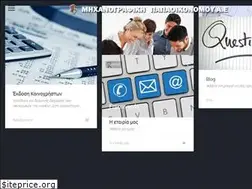 Sites similar to michanografiki.gr