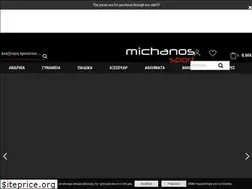 Sites similar to michanossport.gr