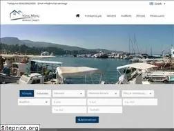 Sites similar to michas-akinita.gr