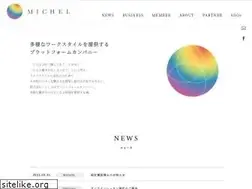 Sites similar to michel-oc.jp