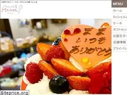 Sites similar to michel-sweets.com