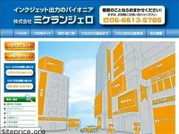 Sites similar to michelangelo.co.jp