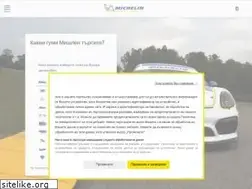 Sites similar to michelin.bg