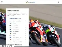 Sites similar to michelin.co.jp