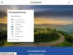 Sites similar to michelin.co.th