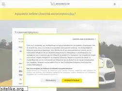 Sites similar to michelin.gr