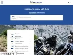 Sites similar to michelin.ru
