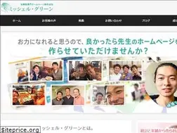 Sites similar to michell-green.com