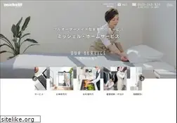Sites similar to michell-hs.co.jp