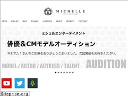 Sites similar to michelle-e.jp