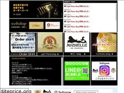 Sites similar to michelle758.co.jp