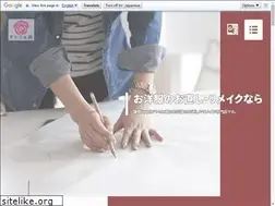 Sites similar to michi-atelier.jp