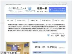 Sites similar to michi-eye-clinic.com