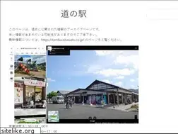 Sites similar to michi-kasuga.jp