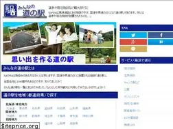 Sites similar to michi-no-eki.xyz