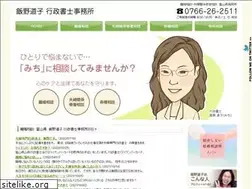 Sites similar to michi-office.jp