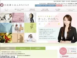 Sites similar to michi-terasu.com