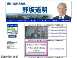 Sites similar to michiakinozaka.com