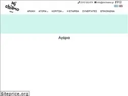 Sites similar to michiamo.gr
