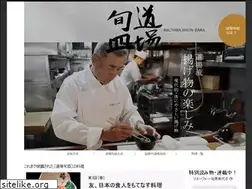 Sites similar to michiba-shunsara.jp